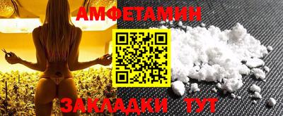 молекула духа Новокубанск