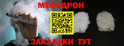 mdpv Новозыбков