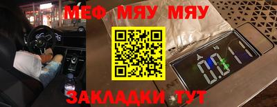 mdpv Новозыбков