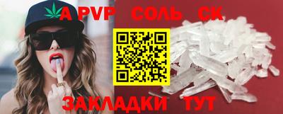 MESCALINE Новодвинск