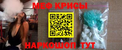 mdpv Новозыбков