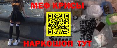 молекула духа Новокубанск