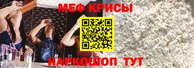 mdpv Новозыбков