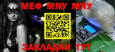 mdpv Новозыбков