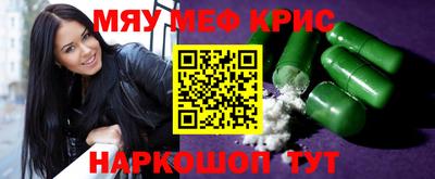 молекула духа Новокубанск