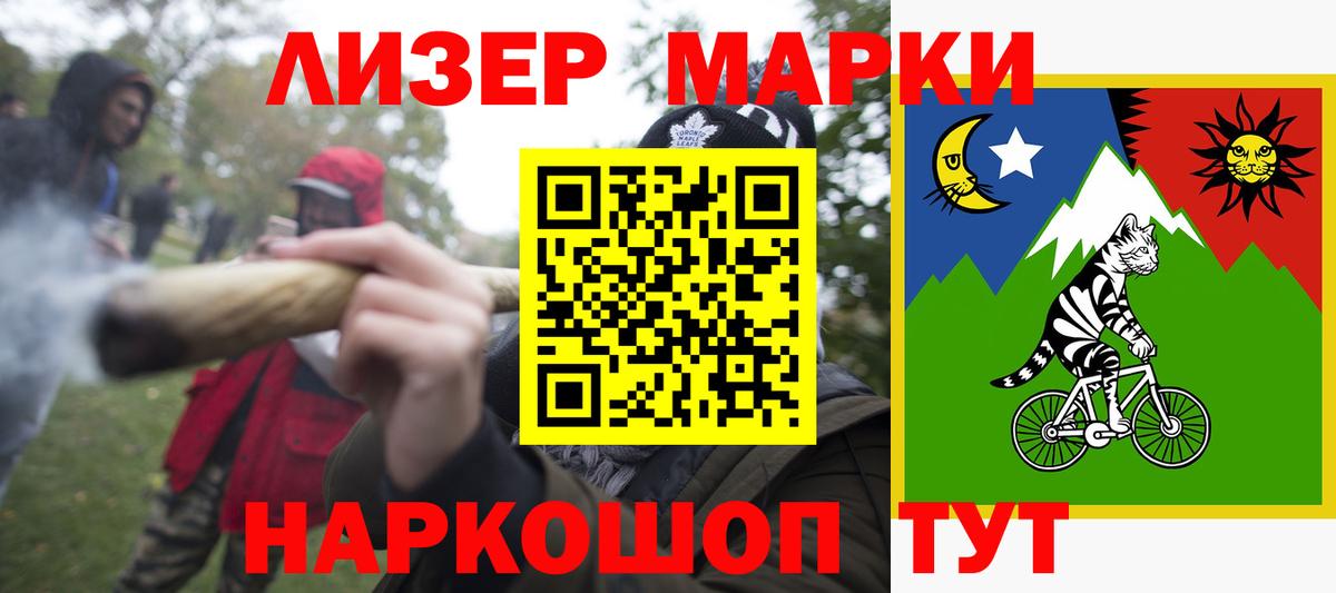 LSD-25 экстази кислота  Вход с VPN  Сегежа 