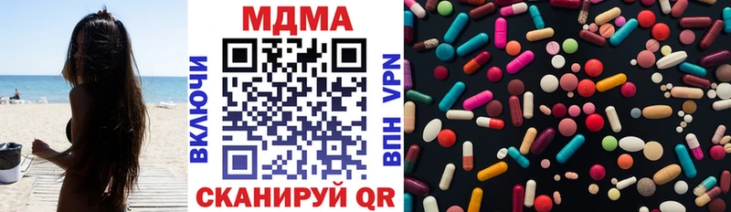 закладка  Сегежа  MDMA кристаллы 