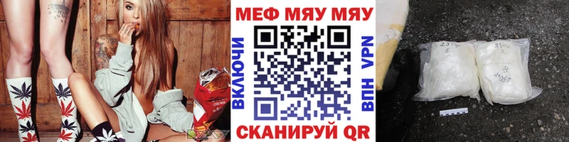 Мефедрон мяу мяу  Сегежа 