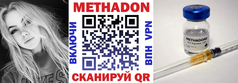 Метадон мёд  Сегежа 