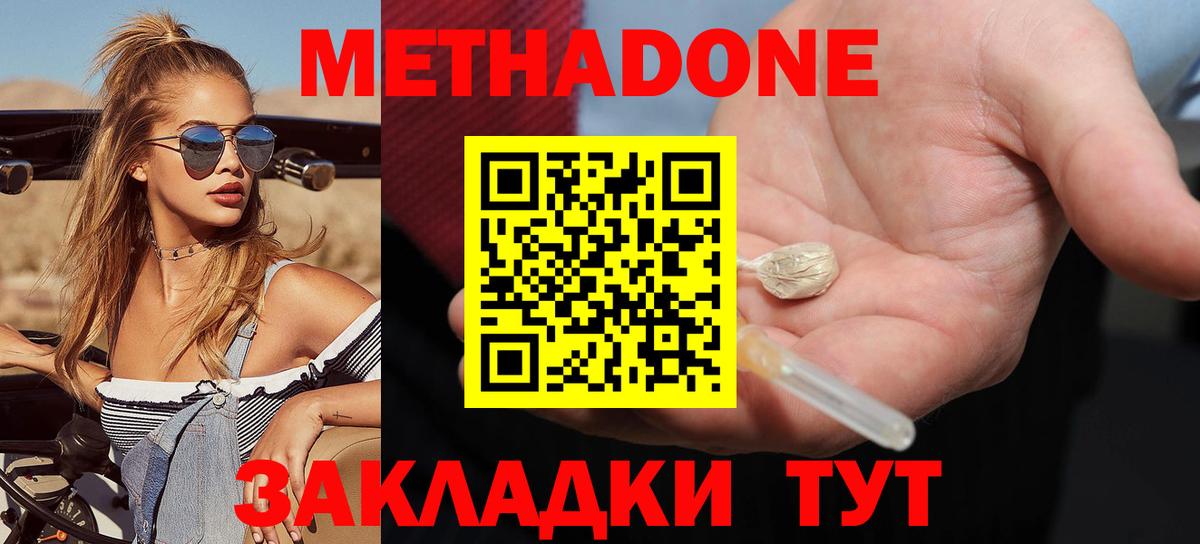 АМФЕТАМИН Сегежа