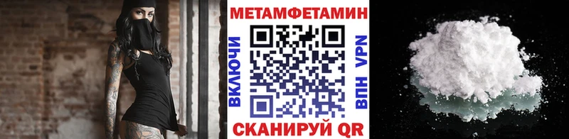 mega ONION  цена   Сегежа  Метамфетамин Декстрометамфетамин 99.9% 