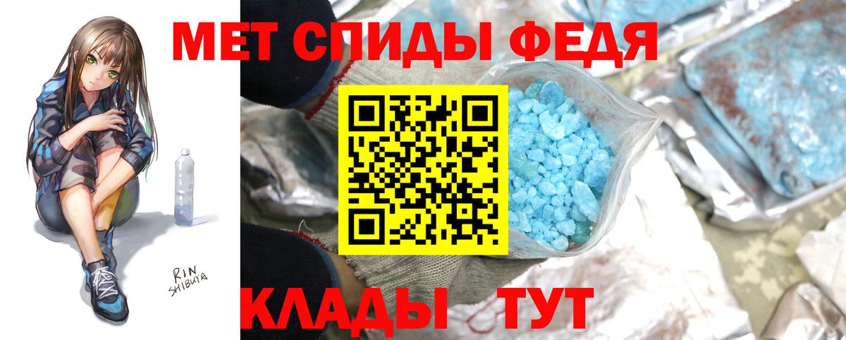 Метамфетамин мет  Метамфетамин мет  Вход с VPN  Сегежа 