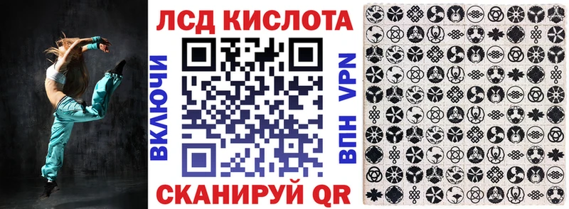 что такое   Сегежа  Марки 25I-NBOMe 1,8мг 