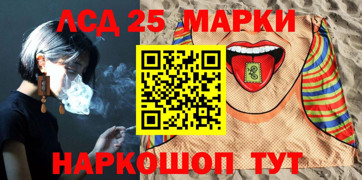 Марки NBOMe 1,8мг Сегежа