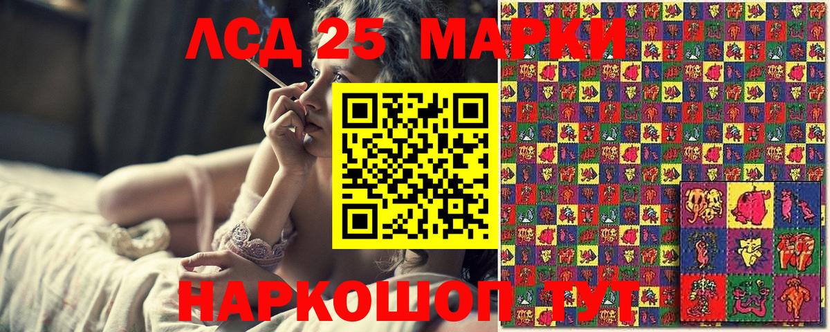 закладка  Вход с VPN  Сегежа  Наркотические марки 1500мкг 
