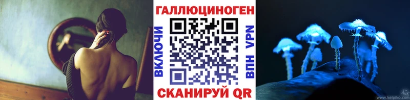 Галлюциногенные грибы Psilocybine cubensis  дарк нет состав  Сегежа 
