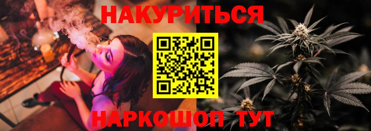 Конопля марихуана  Каннабис AK-47  Сегежа  Вход с VPN 