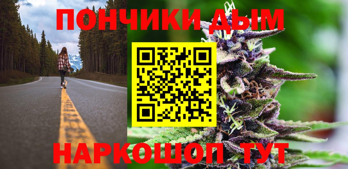 Конопля тримм Сегежа
